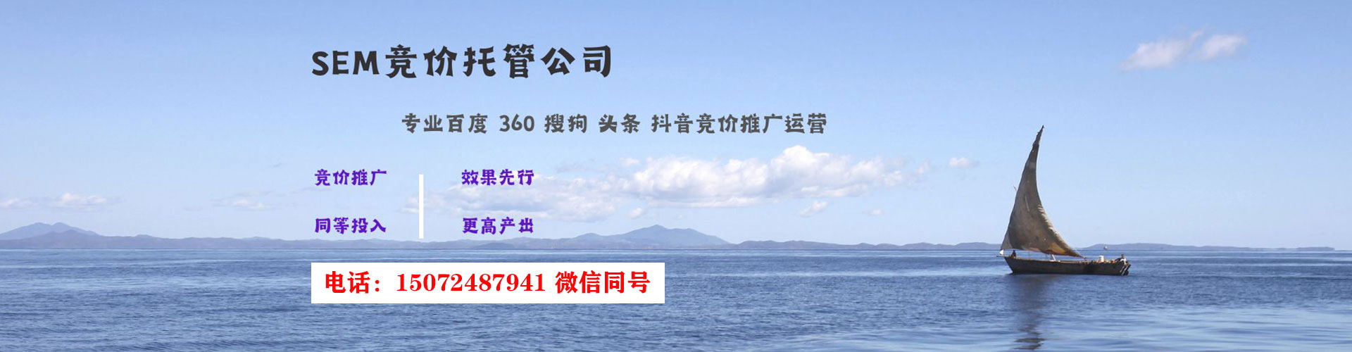 扎赉特旗百度推广运营