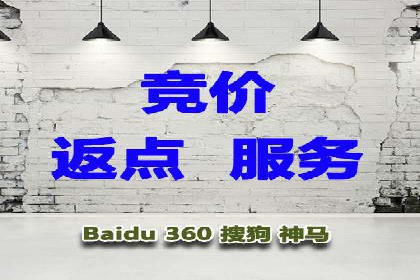 百度推广公司助力企业飞速成长的秘诀