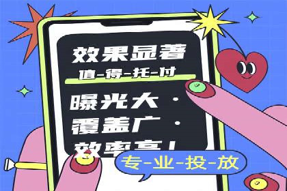 抖音信息流代理：从零到一的营销增长故事