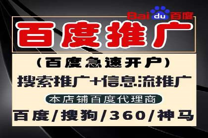 360信息流广告：医疗健康行业投放策略